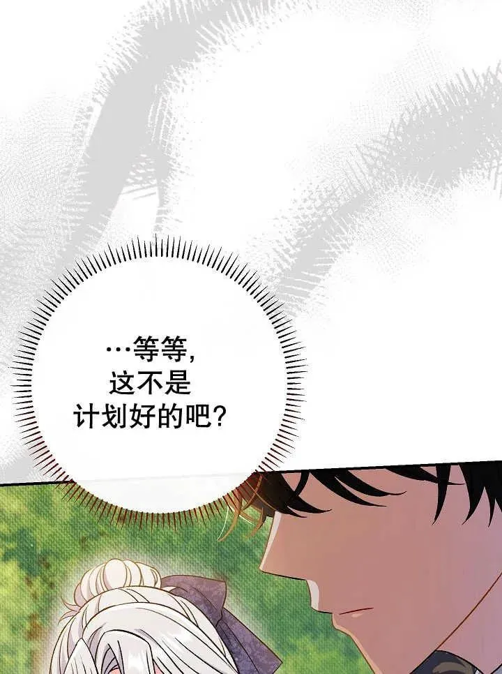 第30话 第131页