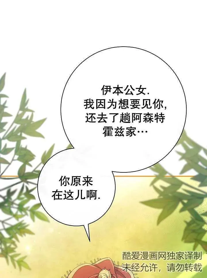 第30话 第135页