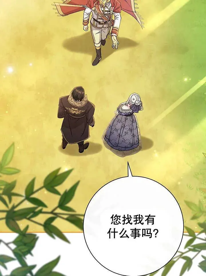第30话 第136页