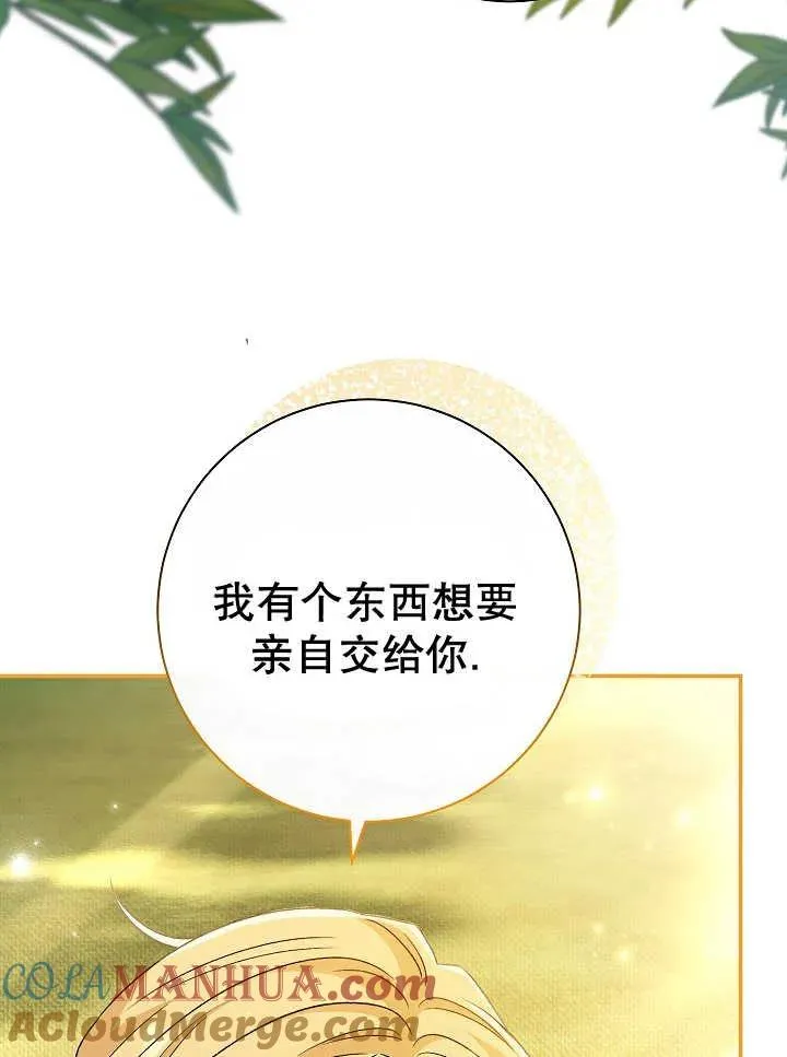 第30话 第137页
