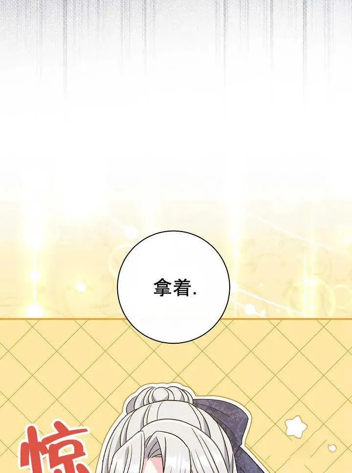 第30话 第142页