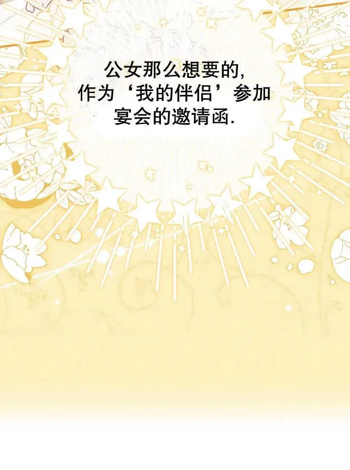 第30话 第147页