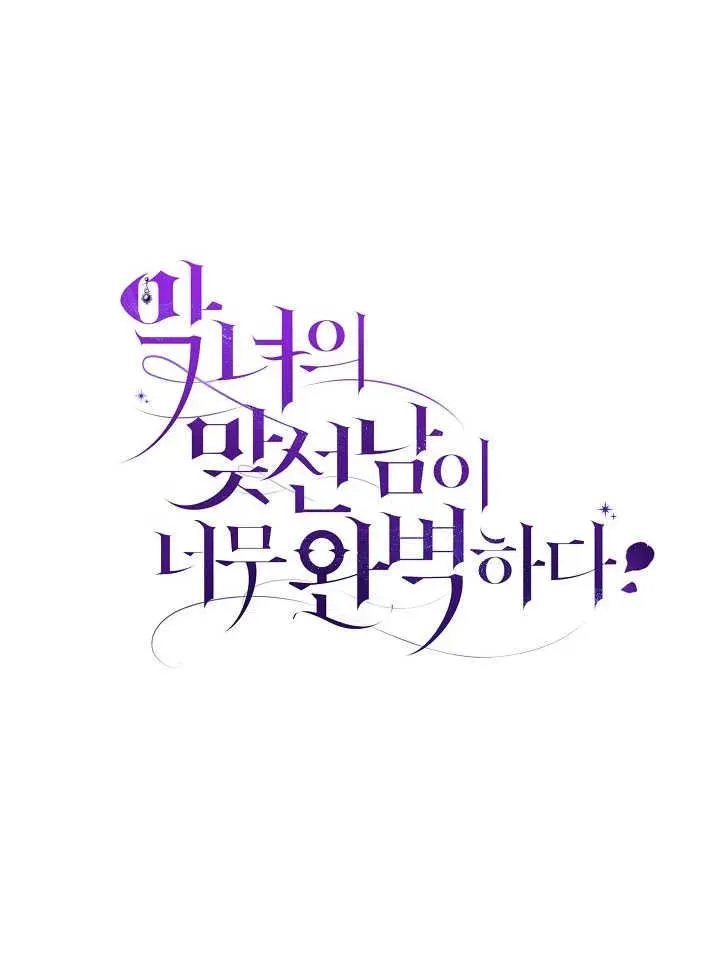 第30话 第148页