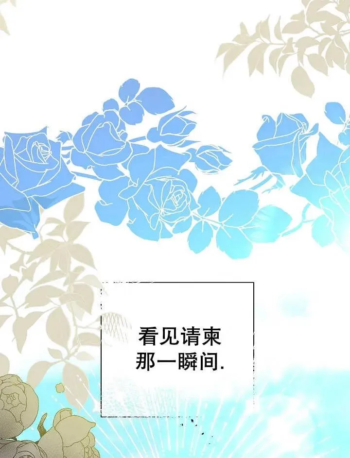 第31话 第2页