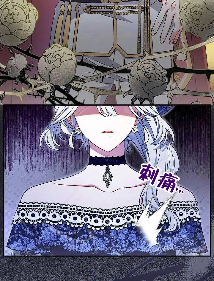 第31话 第4页