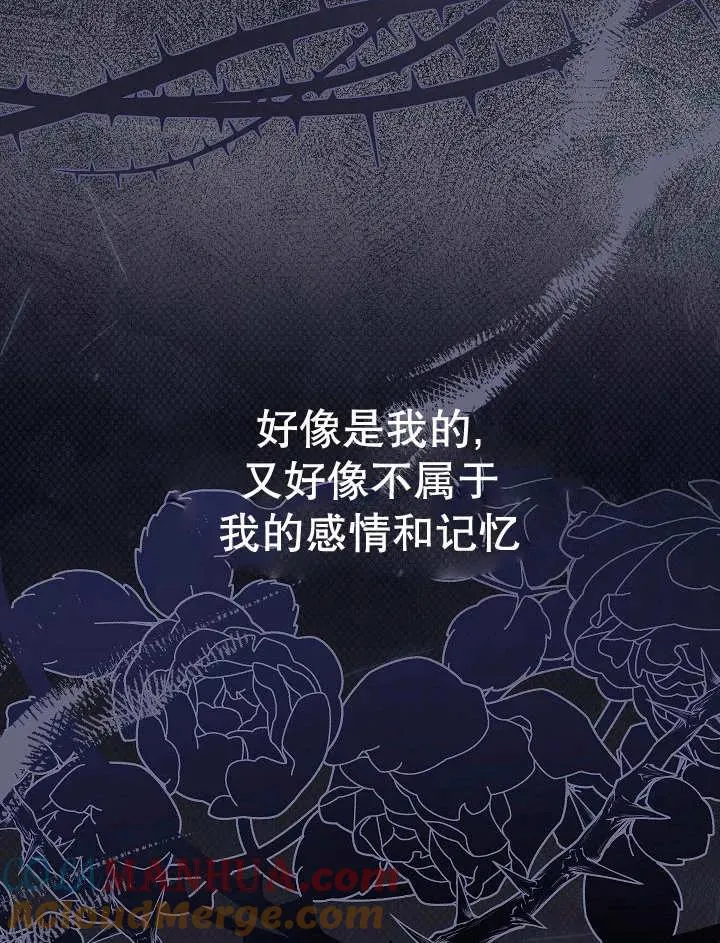 第31话 第5页