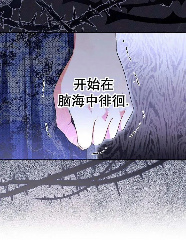 第31话 第6页