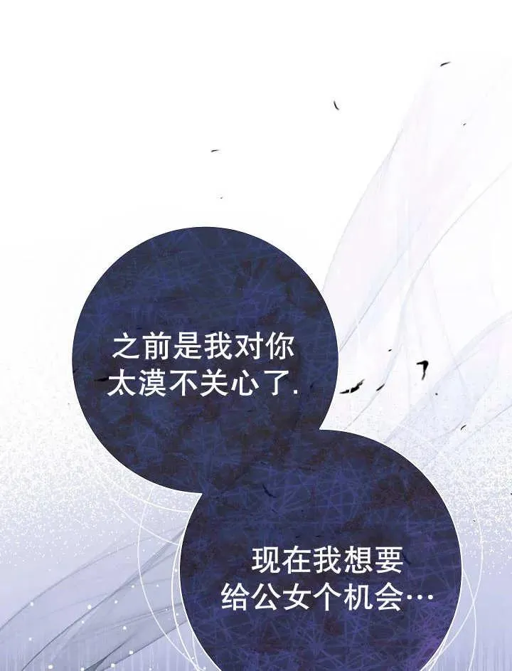 第31话 第7页