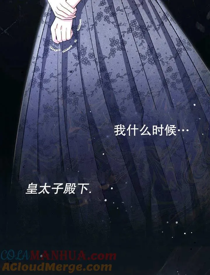 第31话 第9页