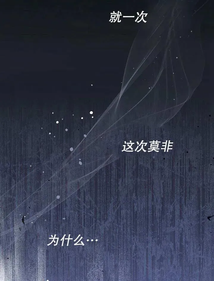 第31话 第10页