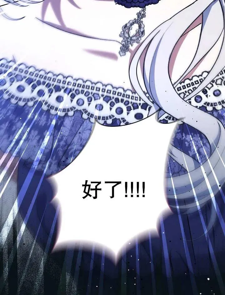 第31话 第12页