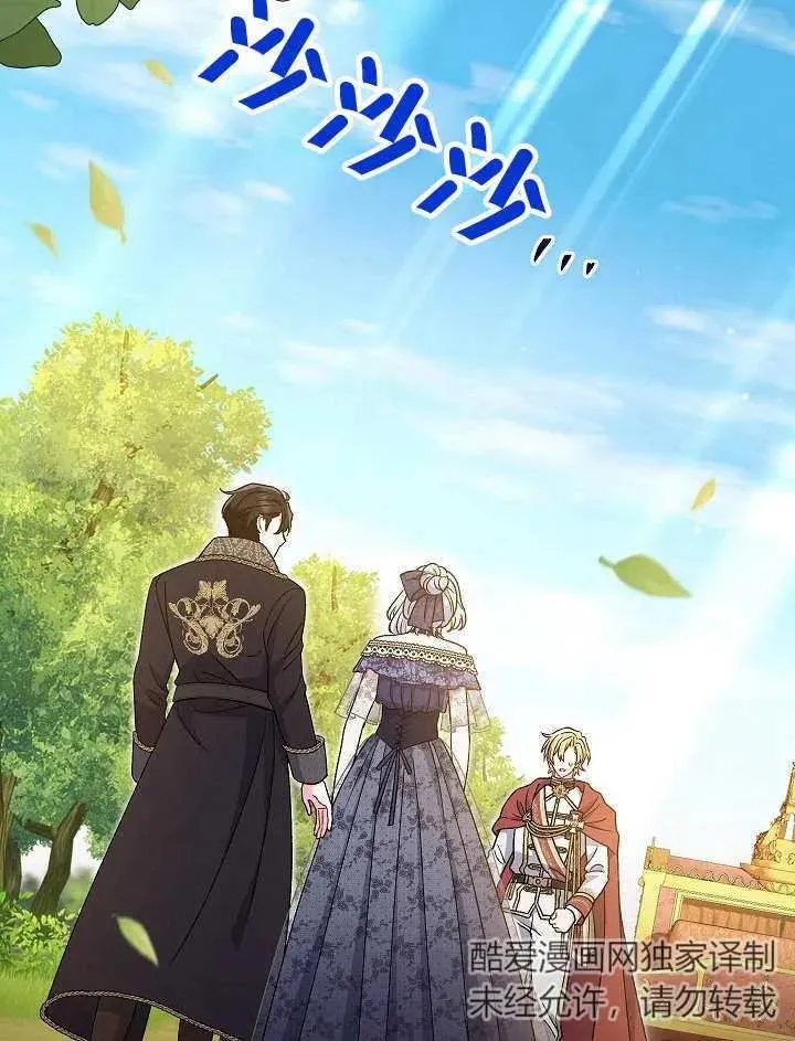 第31话 第14页