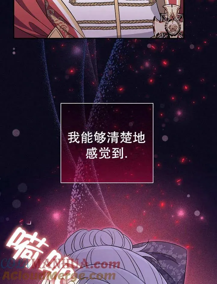 第31话 第17页
