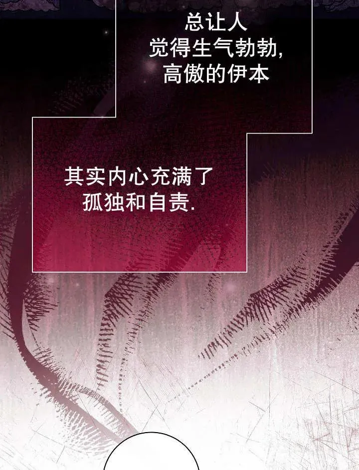 第31话 第19页