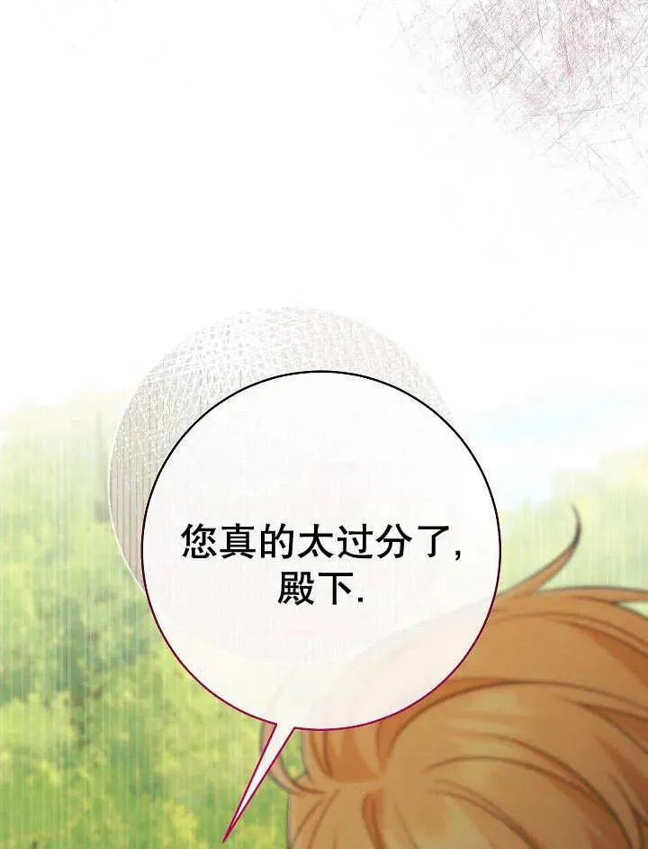 第31话 第22页