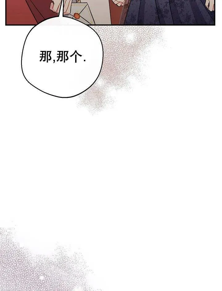 第31话 第28页