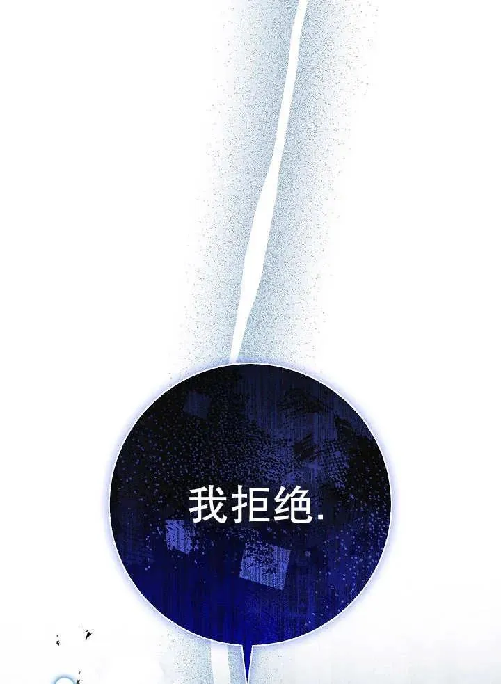 第31话 第32页