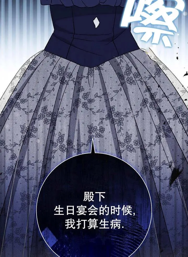 第31话 第34页