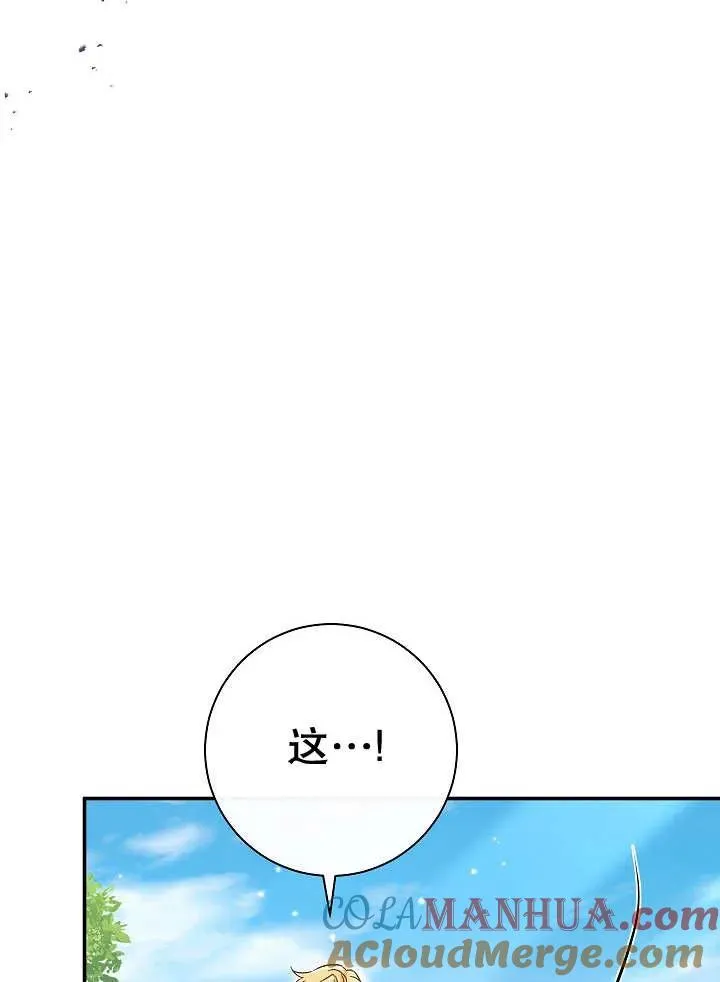第31话 第37页