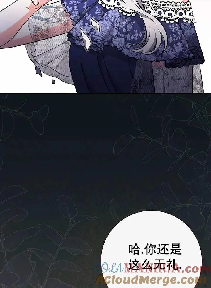 第31话 第41页