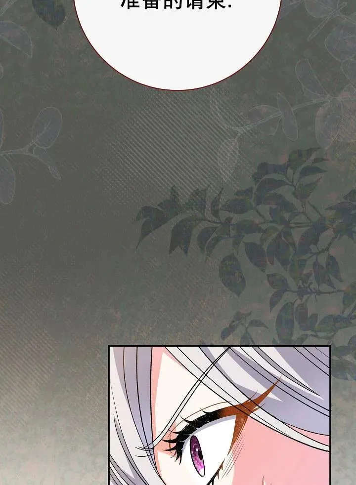 第31话 第43页