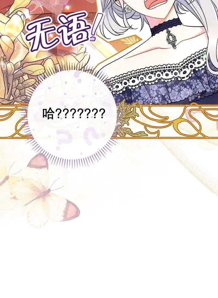 第31话 第47页
