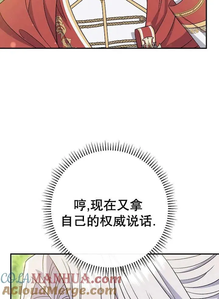 第31话 第49页