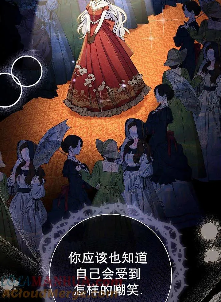 第31话 第57页