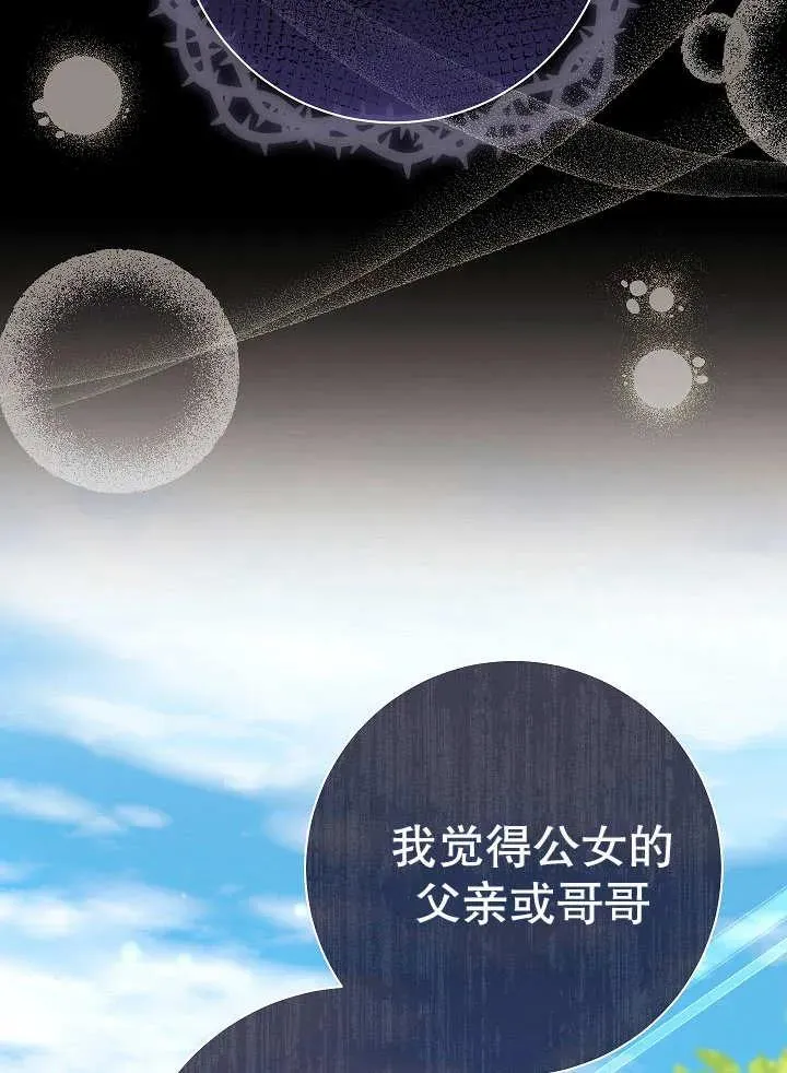 第31话 第58页