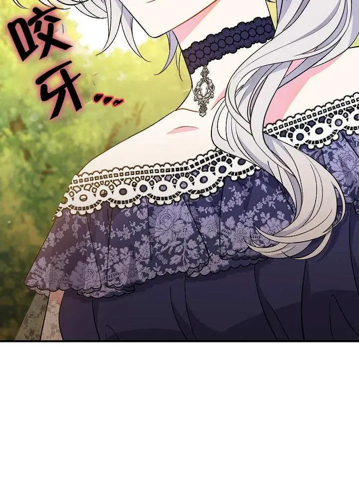 第31话 第60页
