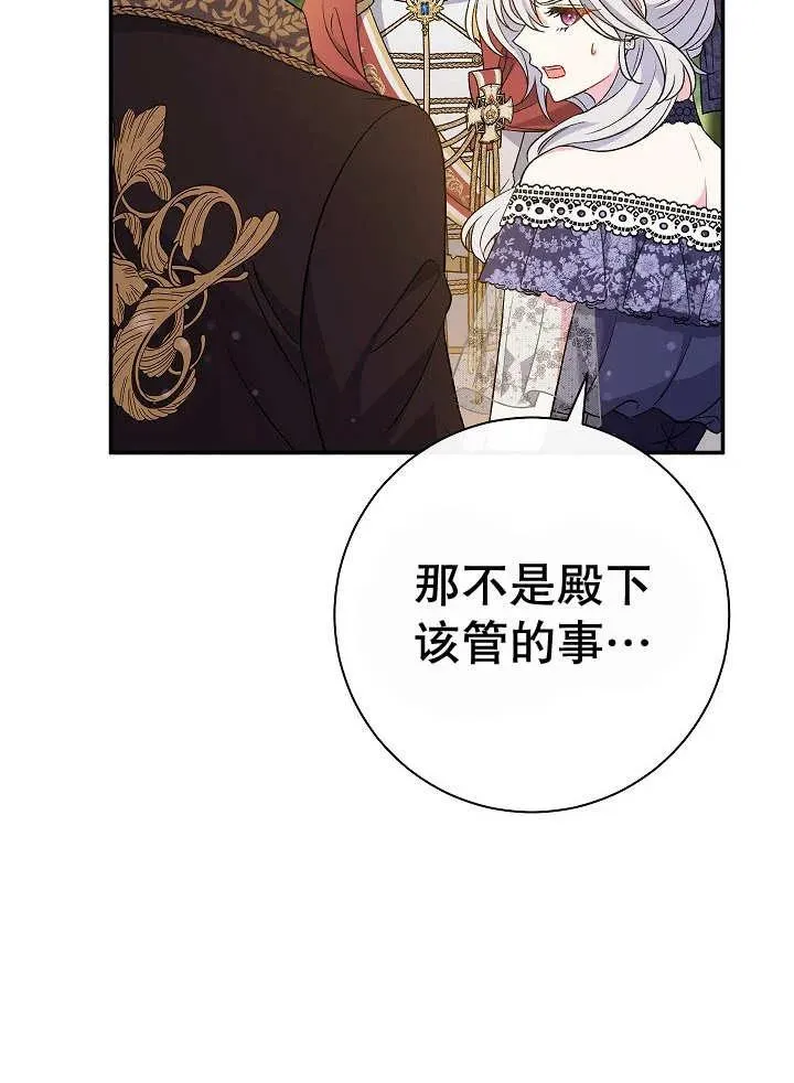 第31话 第62页