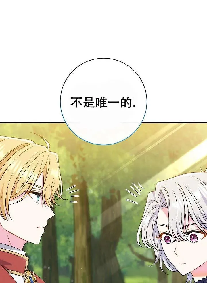 第31话 第63页