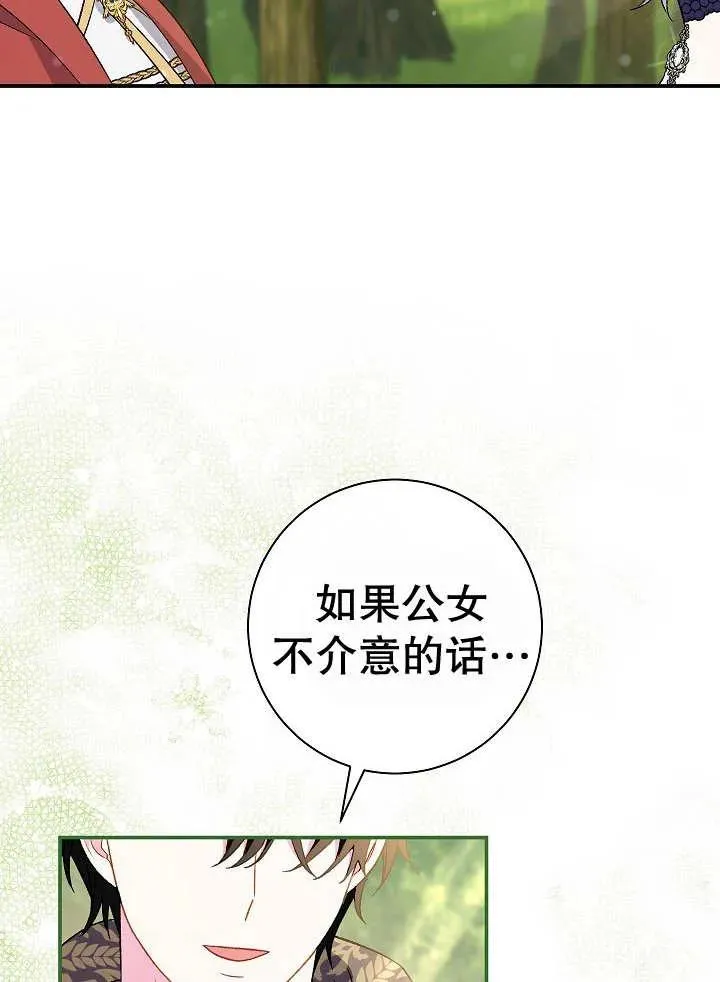 第31话 第64页