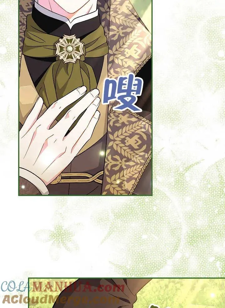 第31话 第65页