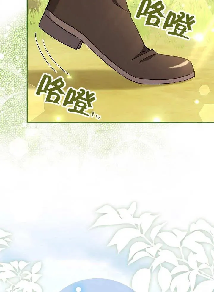 第31话 第66页