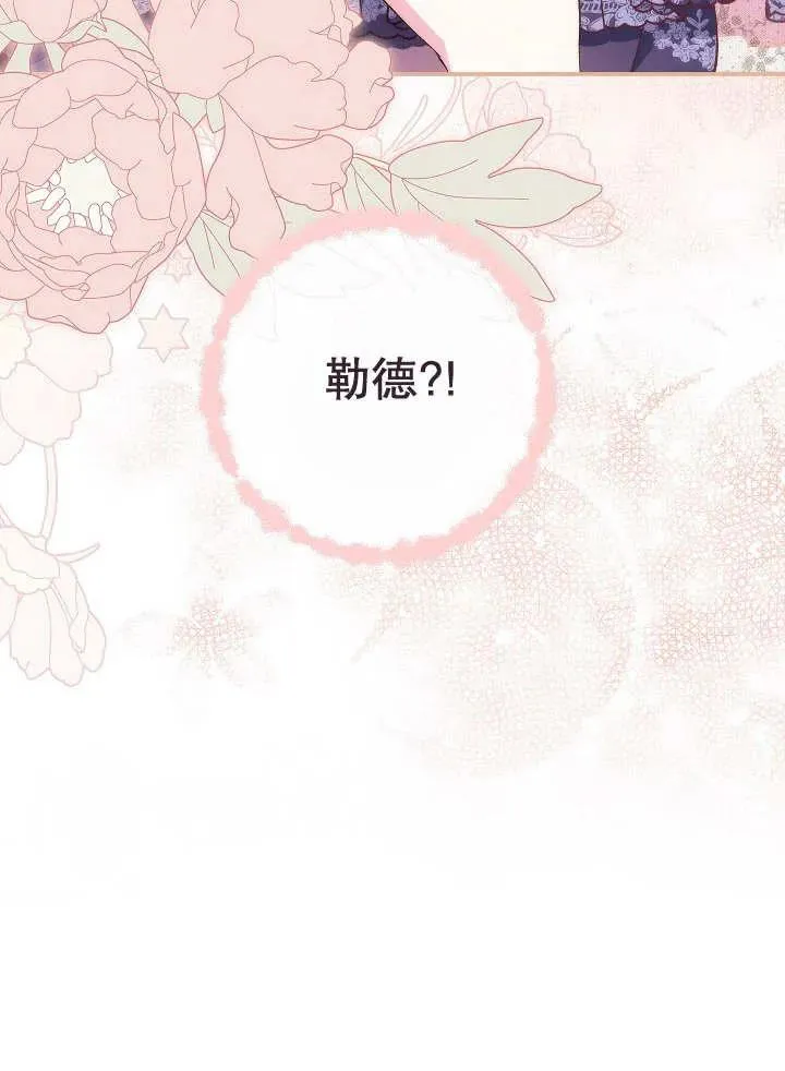 第31话 第71页