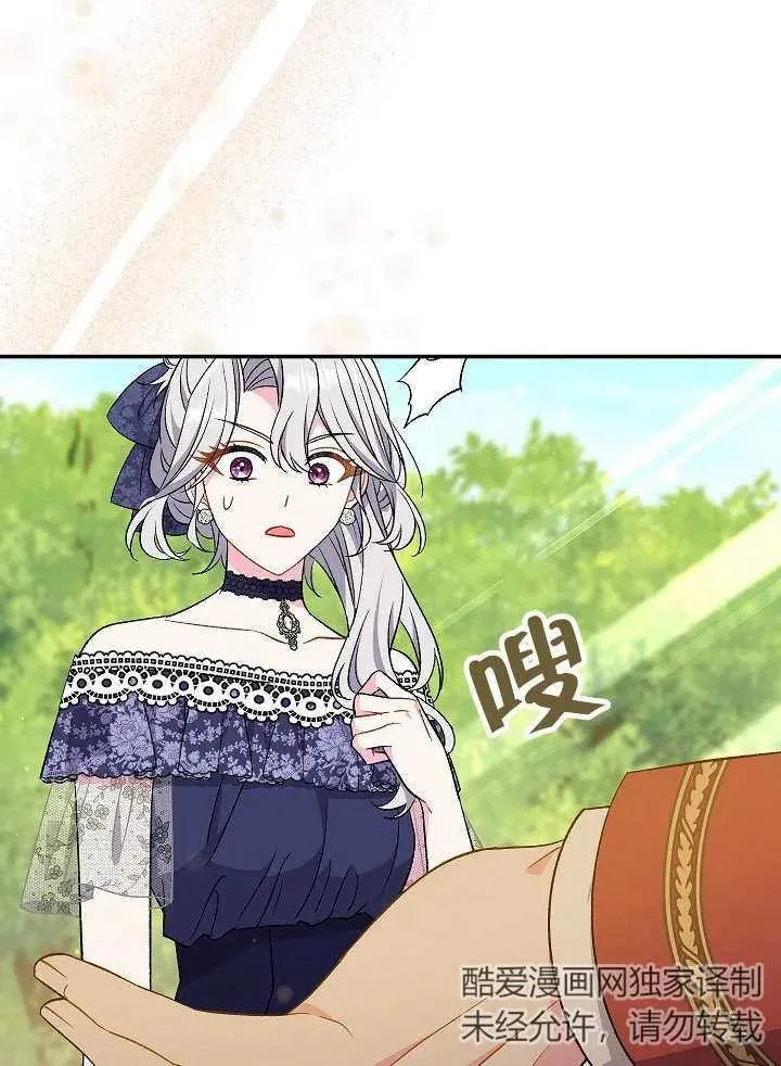 第31话 第76页
