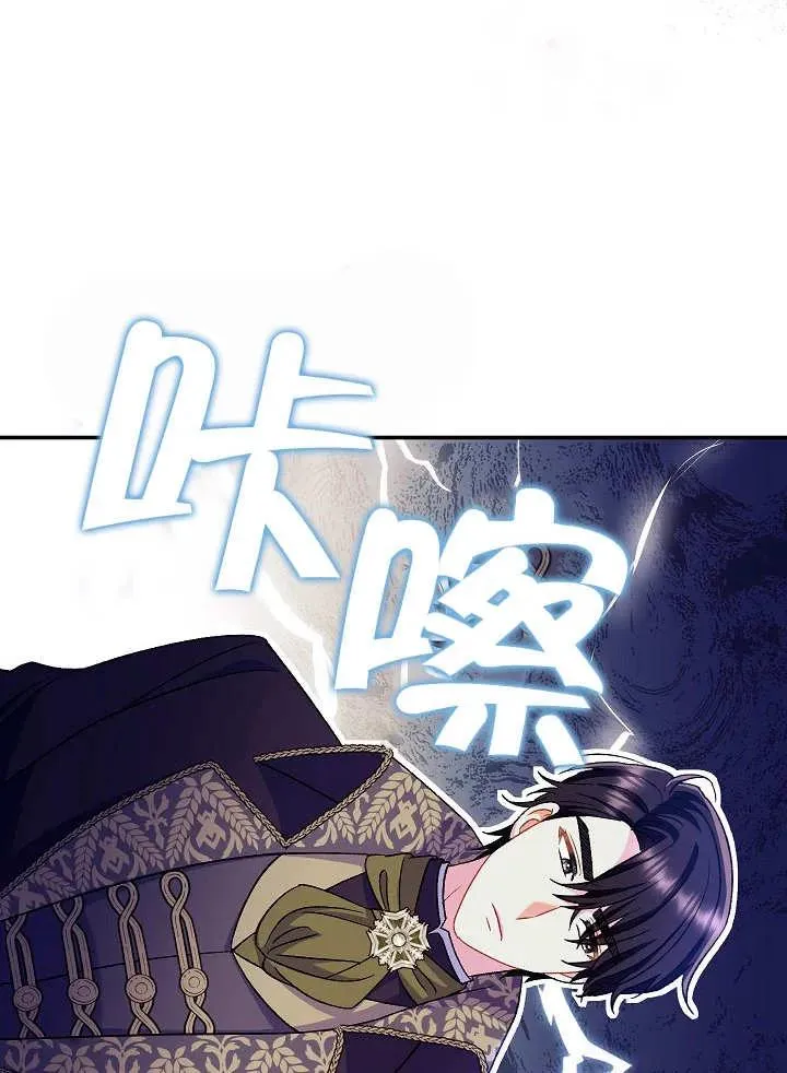 第31话 第78页