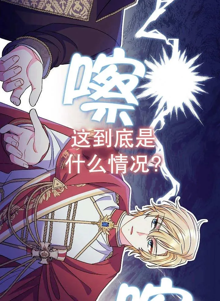 第31话 第79页