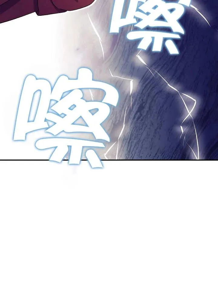 第31话 第80页