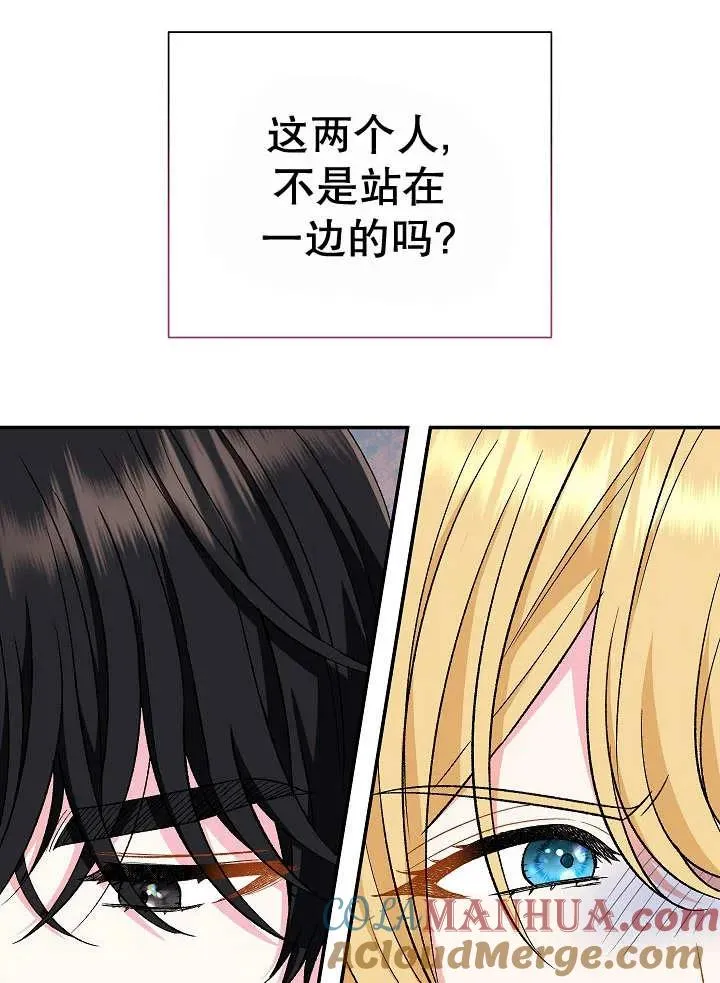 第31话 第81页