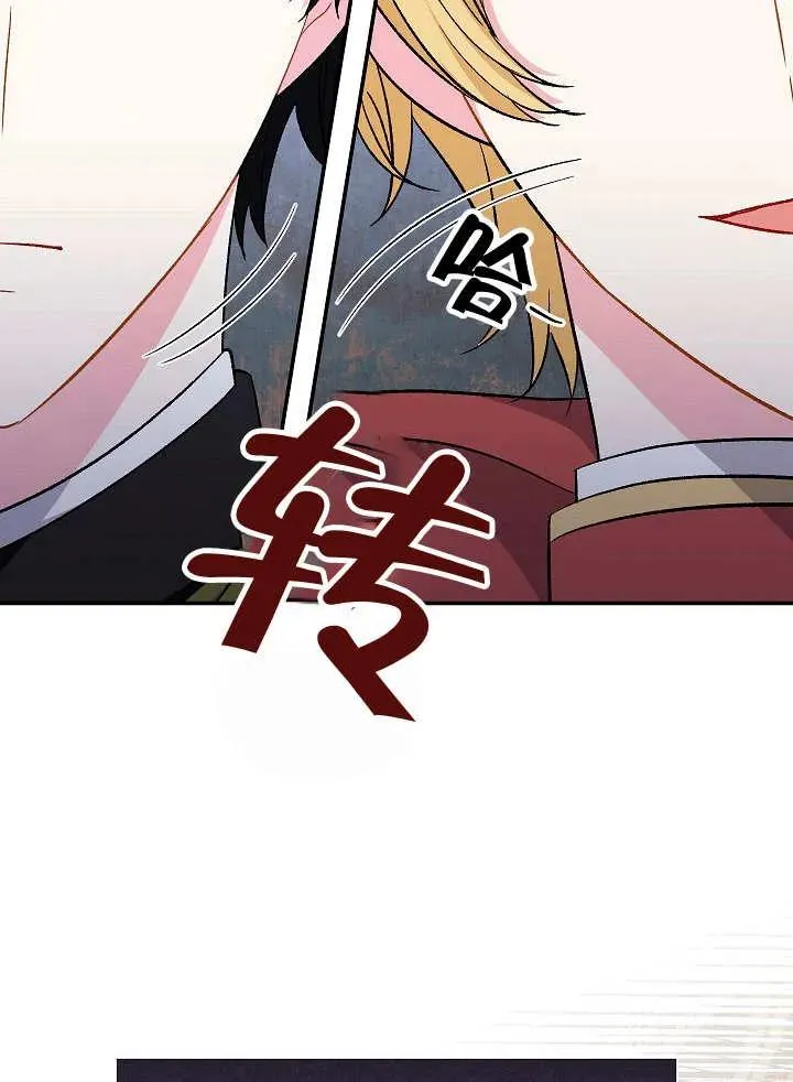 第31话 第82页