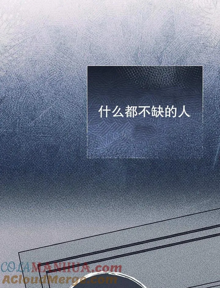 第31话 第85页