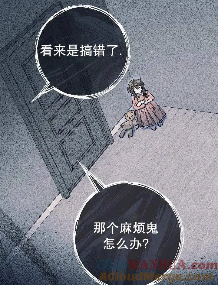 第31话 第89页
