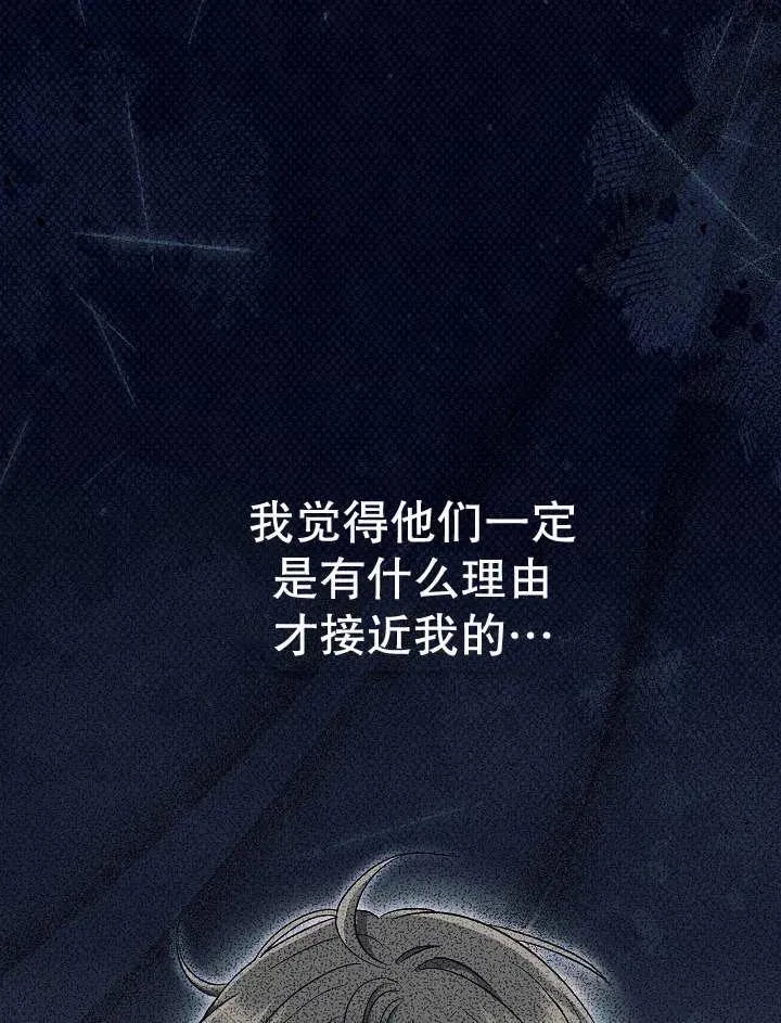 第31话 第91页