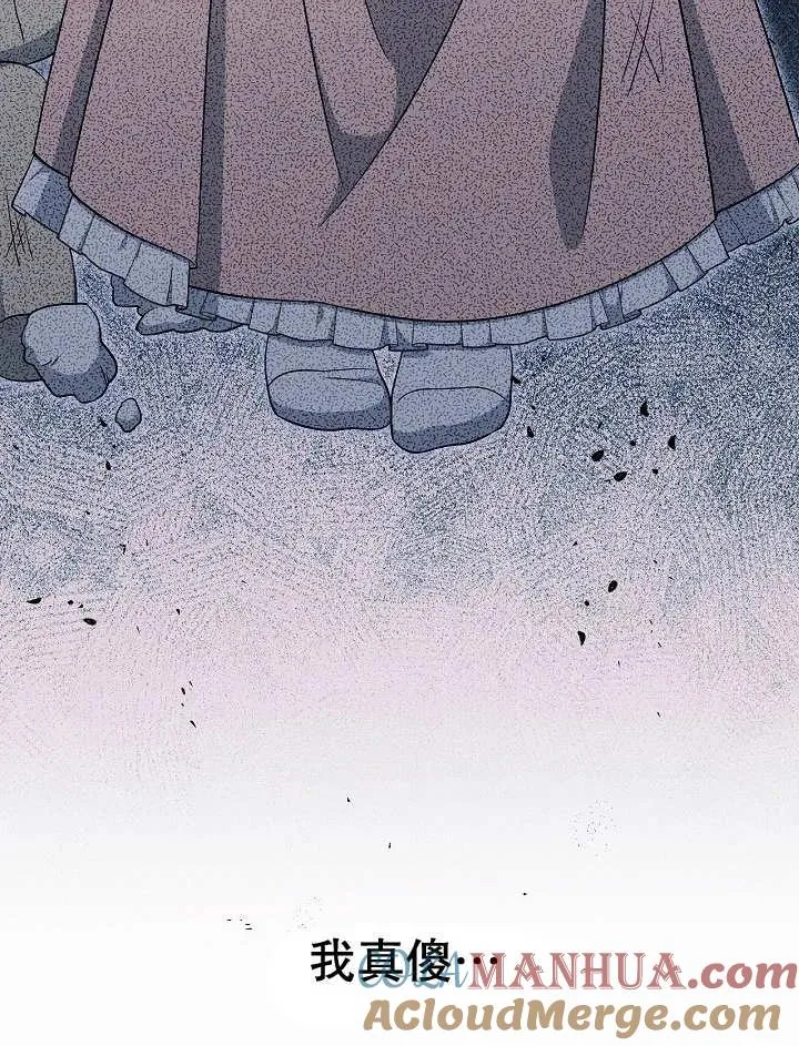 第31话 第93页