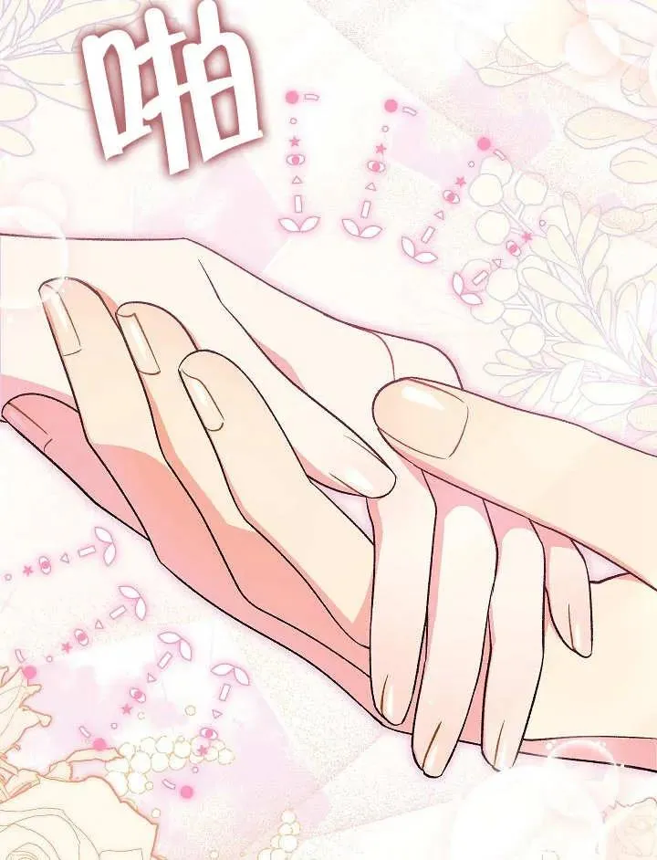 第31话 第95页