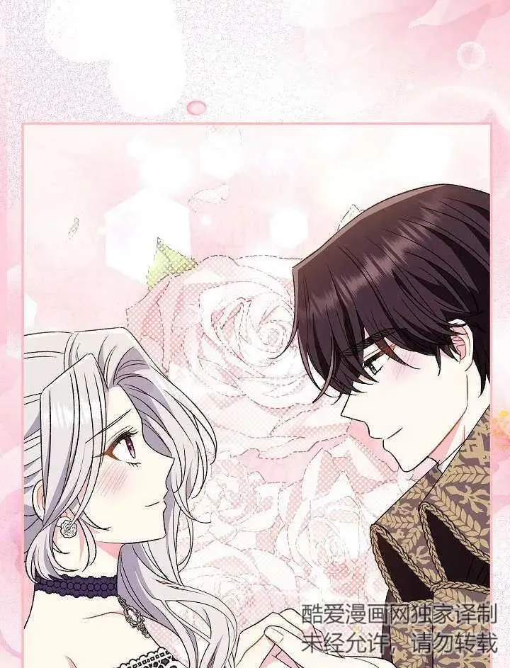 第31话 第103页