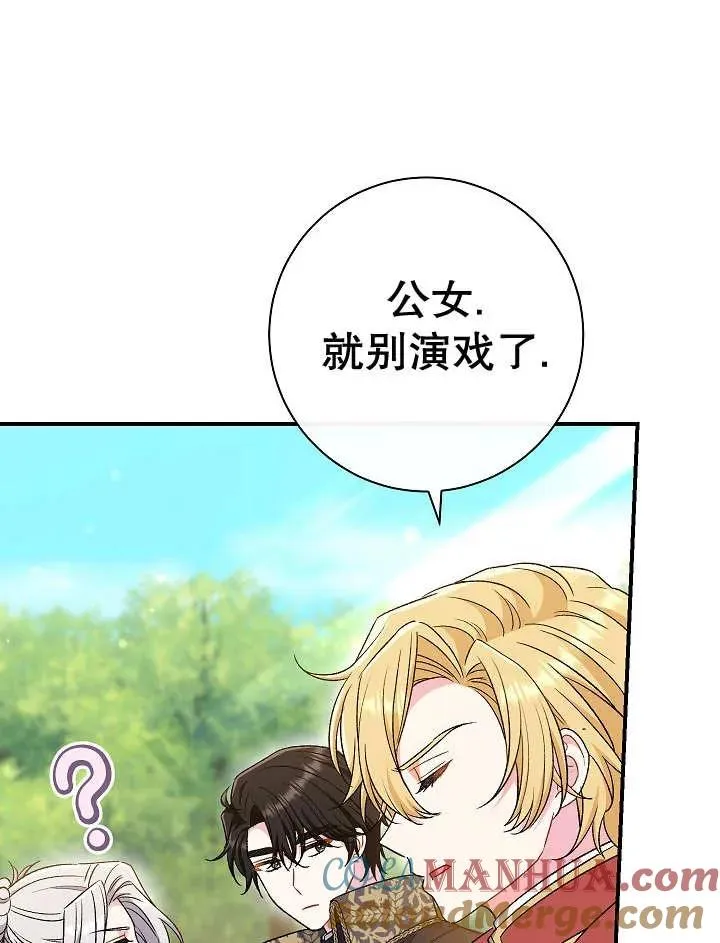 第31话 第105页