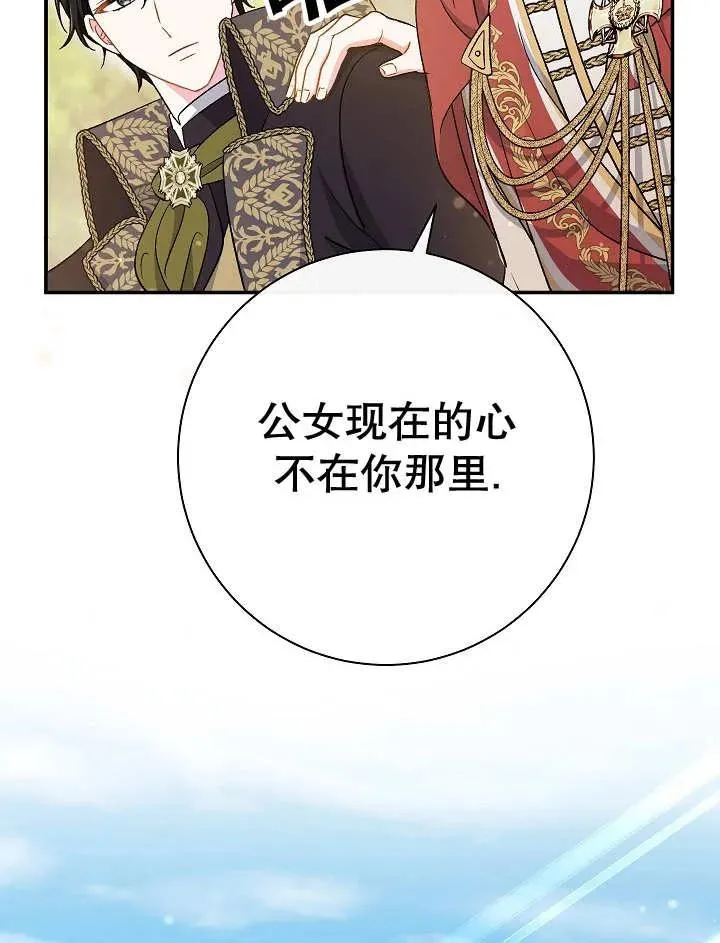 第31话 第108页